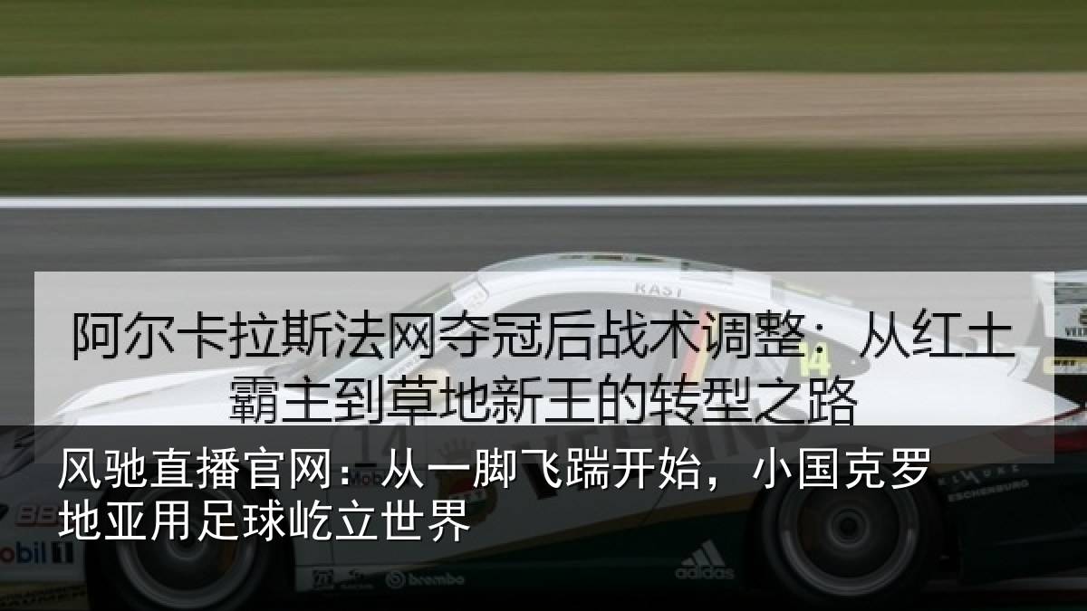 风驰直播官网:从一相关情况罗地相关情况