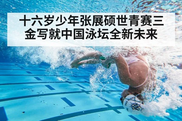 swimmer turn technique