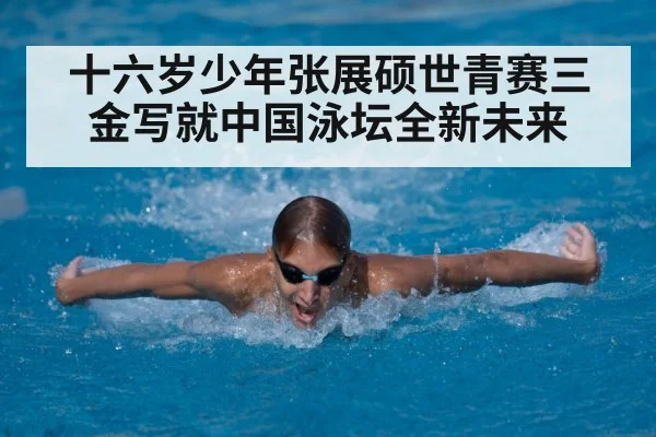 young swimmer training
